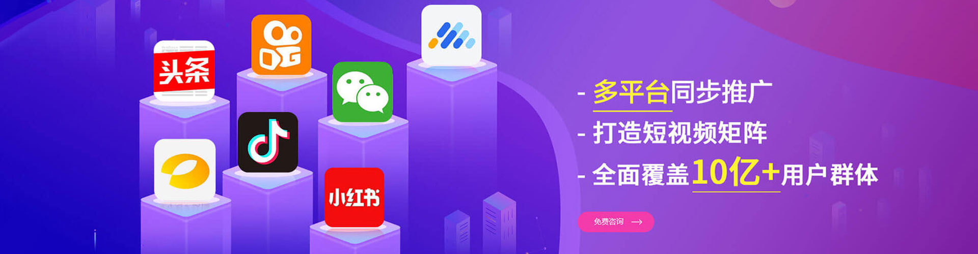 淮上竞价代运营